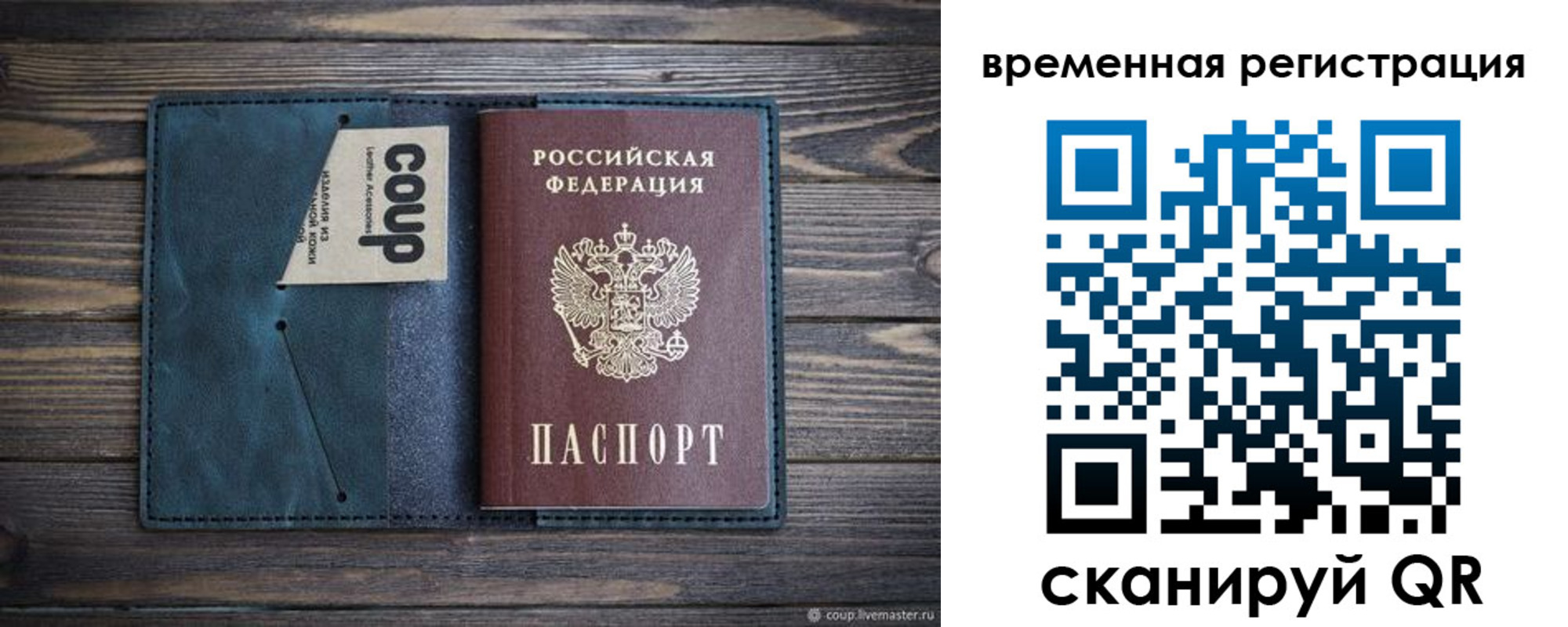 прописка 2025 в Навашино