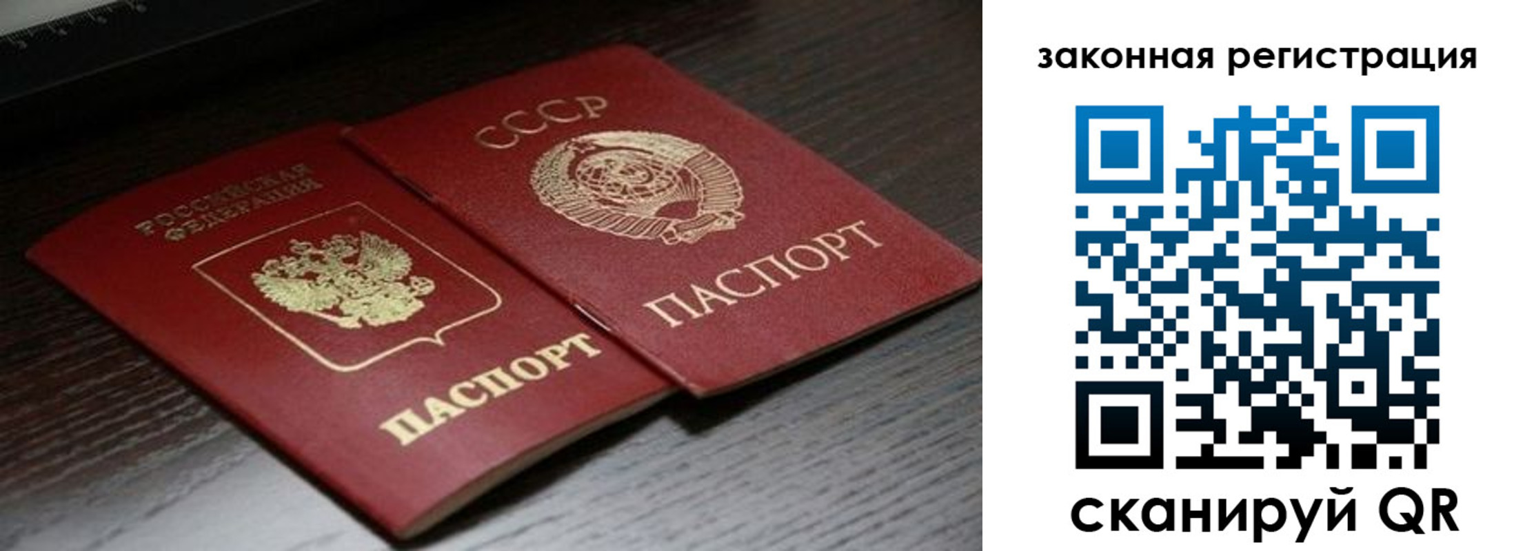 прописка поиск в Навашино