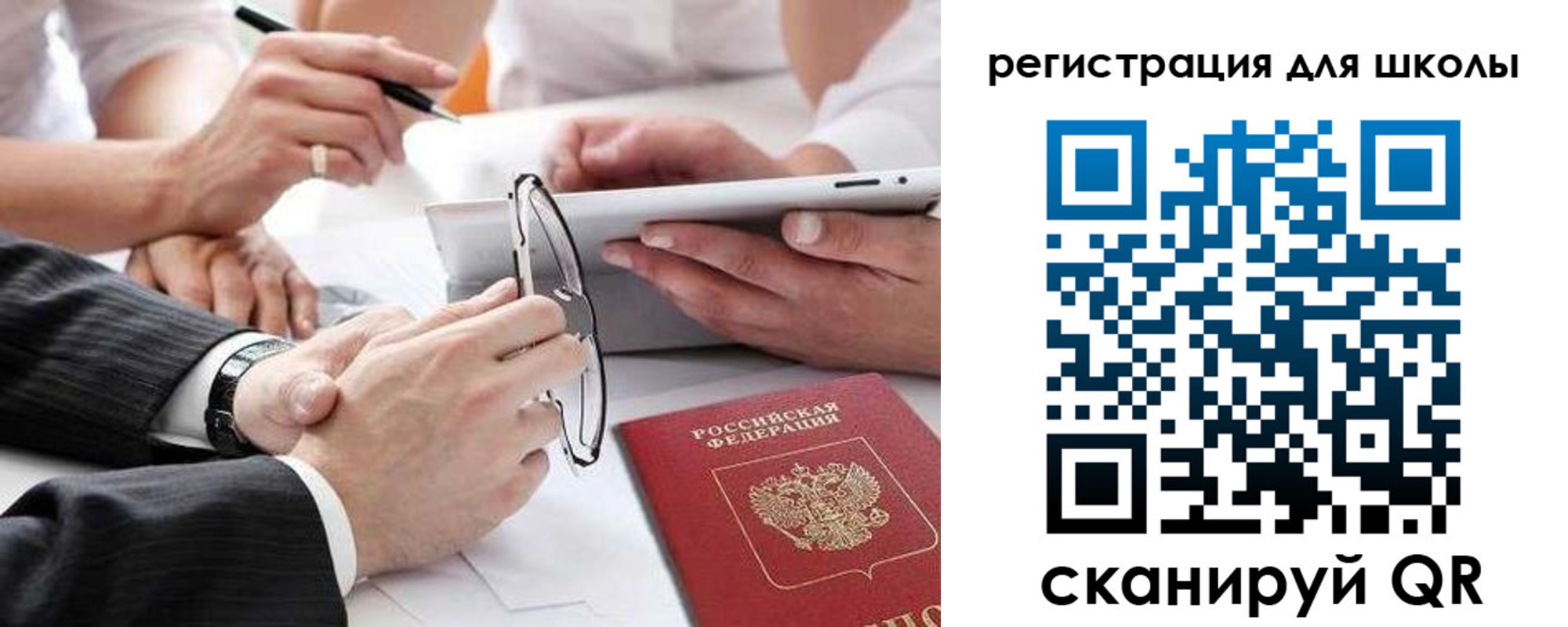 регистрация в Навашино