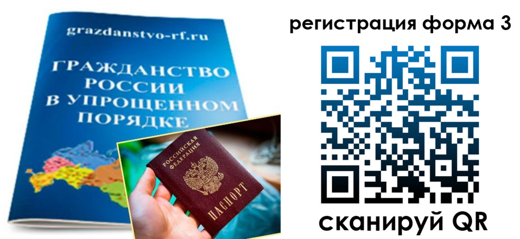 прописка регистрация в Навашино