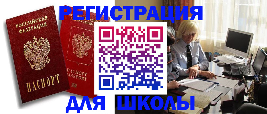 временная регистрация 2025 в Навашино