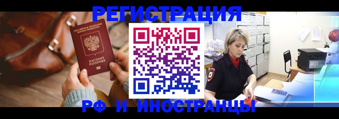 пропишу в квартире в Навашино