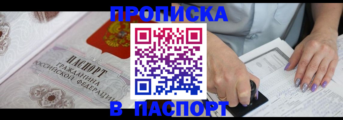 пропишу в квартире в Навашино
