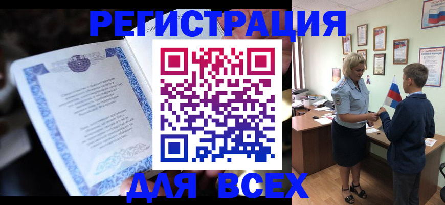 регистрация для дет. сада в Навашино