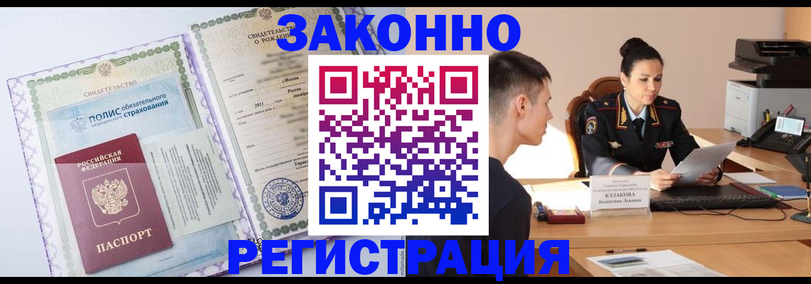 регистрация для школы в Навашино